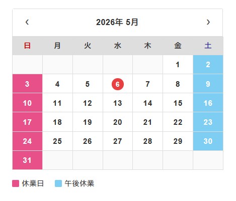 Open Calendar 表示例
