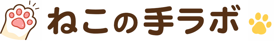 ねこの手ラボ|Snow Monkeyカスタマイズ研究所