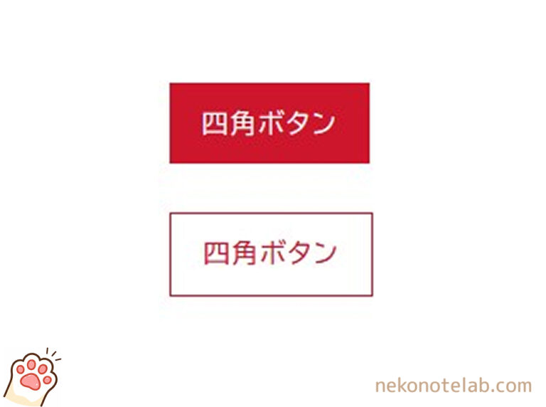 Snow Monkey：四角ボタン