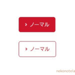 Snow Monkey：前矢印ボタン スニペット