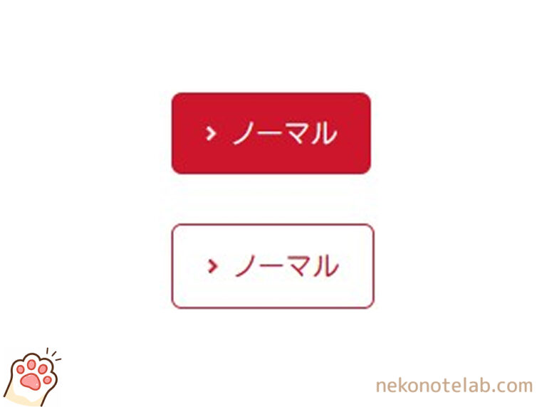 Snow Monkey：前矢印ボタン スニペット
