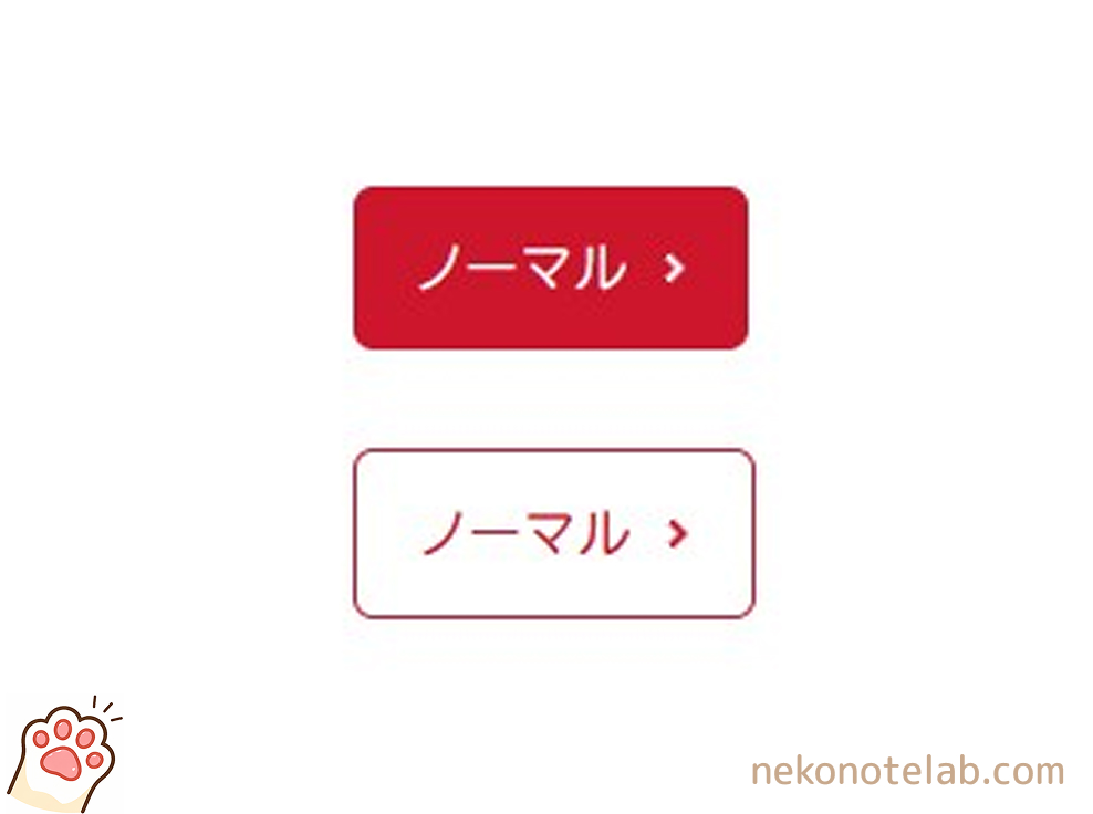 Snow Monkey：うしろ矢印ボタン
